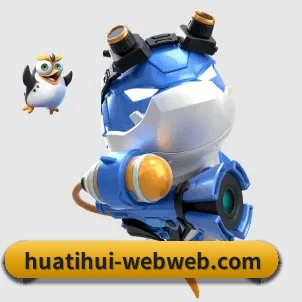 全球化