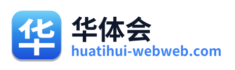 华体会 Logo